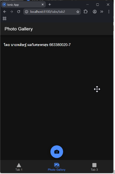 หน้าจอหลัก Photo Gallery